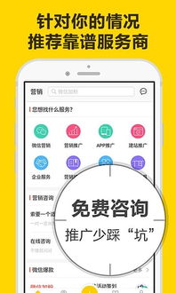 镖狮网手机app下载 镖狮app下载 v2.20.4 安卓版